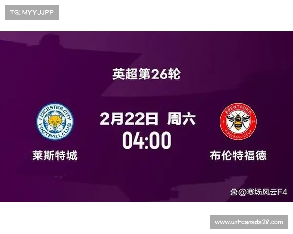 英超第26轮阿森纳客场1-1被布伦特福德逼平，领先优势缩水至4分